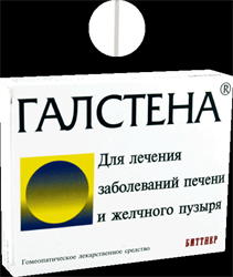 галстена таблетки n12 фото