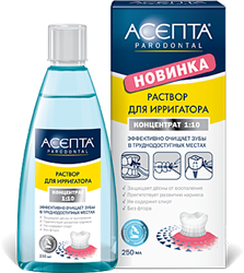 асепта пародонтал р-р для ирригатора 250мл фото