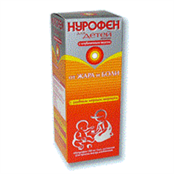 нурофен для детей суспензия клубника 100 мг/5 мл 150 мл фото