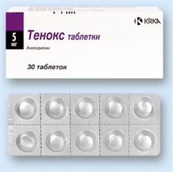тенокс 5 мг n30 табл фото