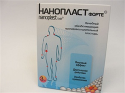 нанопласт форте пластырь обезболивающий и противовоспалительный 7*9 см n3 фото