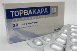 торвакард 10 мг n30 табл фото