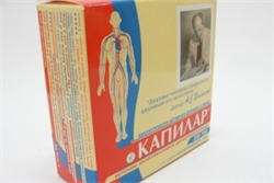 капилар таблетки n200 фото