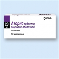 аторис 20 мг n30 табл фото