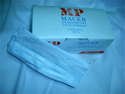 маска медиц 3-х слойная n50 здравмедтех ао нпо фото