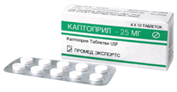 каптоприл 25 мг n40 табл фото