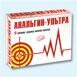 анальгин-ультра таб ппо 500мг n10 фото