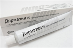 дермазин крем 1% 50 г фото