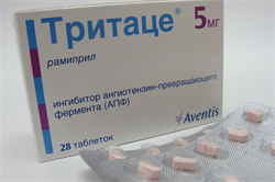 тритаце 2,5 мг n28 табл фото