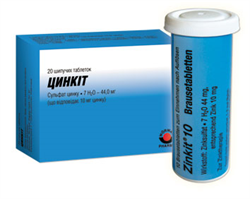 цинкит таблетки шипучие 10 мг n20 фото