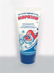 морозко крем для детей 46 мл фото