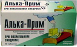 алька-прим n2 таблетки шипучие фото