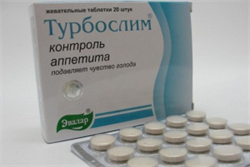 турбослим контроль аппетита таб n20 фото