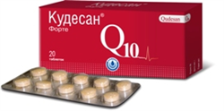 кудесан форте n20 таблеток фото