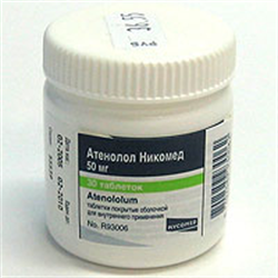 атенолол-белупо таб ппо 50мг n30 belupo d d  фото