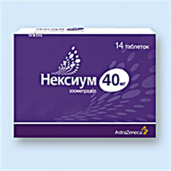 нексиум 40 мг n14 табл фото