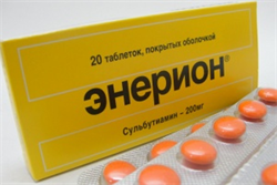 энерион 200 мг n20 табл фото
