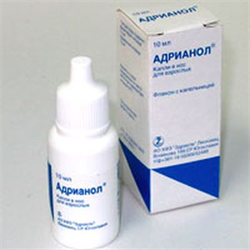адрианол капли назальные для взрослых 10 мл фото