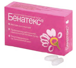 бенатекс суппозитории вагинальные 18,9 мг n10 фото