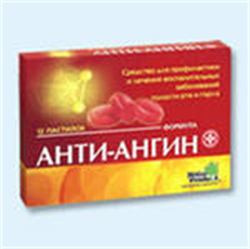 анти-ангин пастилки для рассасывания n12 фото