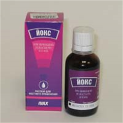йокс раствор 50 мл фото