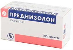 преднизолон таб 5мг n100 фото