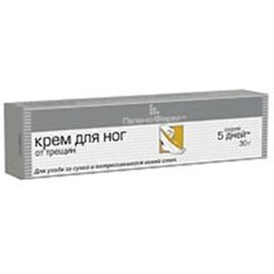 5 дней крем для ног от трещин 30 г фото