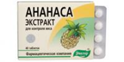 ананаса экстракт таб n40 фото