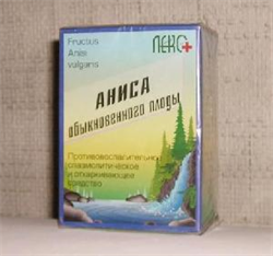 аниса обыкновенного плоды плоды цельн пач 50г здоровье фото