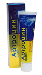 артроцин гель 50 мл фото