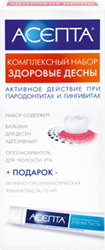 асепта пародонтал набор здоровые десны фото