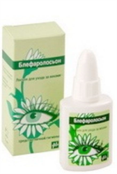 блефаролосьон 15мл фото