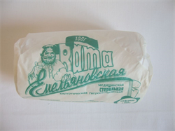 вата стерильная 100 г фото