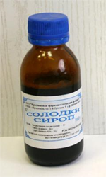 солодки сироп 100 мл фото