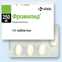 фромилид 250 мг n14 табл фото