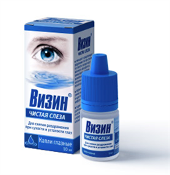 визин чистая слеза капли глазные 0,5 мл n10 ампул фото