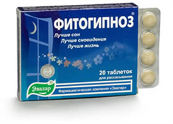 фитогипноз, тбл n20 фото