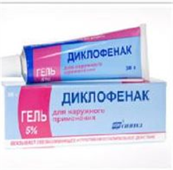 диклофенак гель для наружн примен 5% туб 30г фото