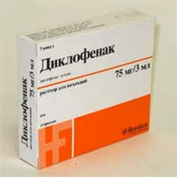 диклофенак 25мг/мл 3мл n5 фото