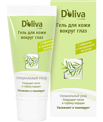 долива гель вокруг глаз 15мл фото