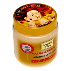 золотой шелк маска-сыворотка активный укрупитель против выпадения волос фото