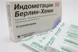 индометацин суппозитории 50 мг n10 фото