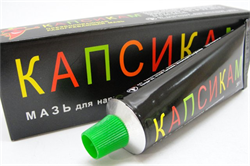 капсикам мазь 30 г фото