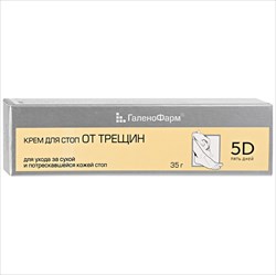 5 дней крем для ног 35г от трещин фото