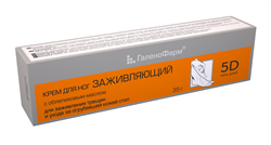 5 дней крем для ног 35г заживляющий с маслом облепихи фото