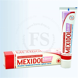 мексидол дент сенситив з/паста 65г фото