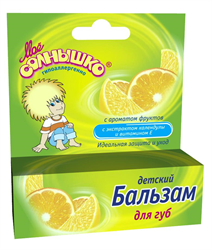 мое солнышко бальзам для губ для детей 2,8г фрукты фото