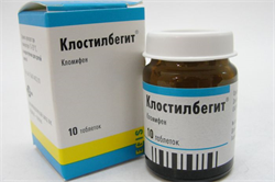 клостилбегит 50 мг n10 табл фото
