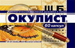 окулист n60капс фото