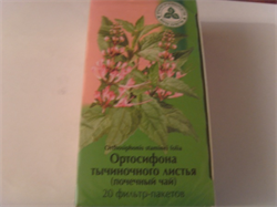 почечный чай ортосифон тычиночный листья пач 50г фото